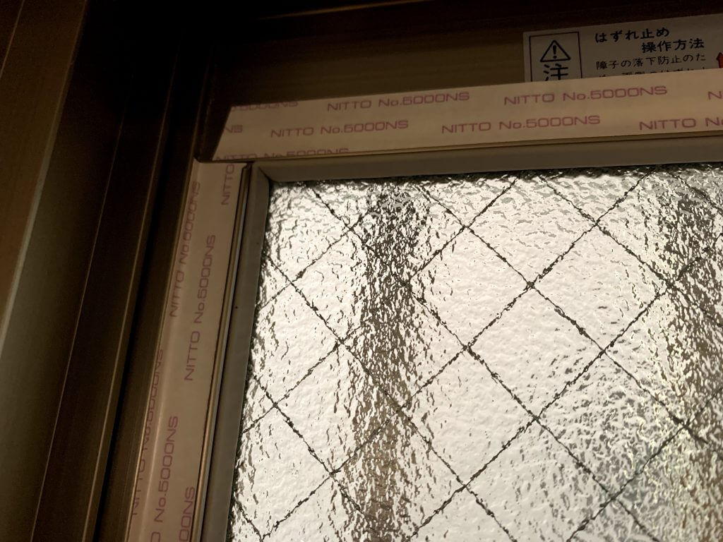 網入りガラス窓でも断熱できる優れモノを発見 冬の寒さ対策にオススメです Chintai Diy Com