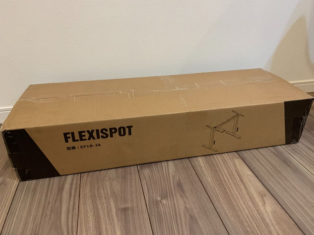 アマゾンで注文したFLEXISPOTが到着